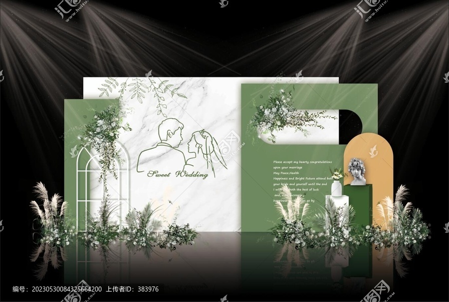 綠色小清新婚禮背景