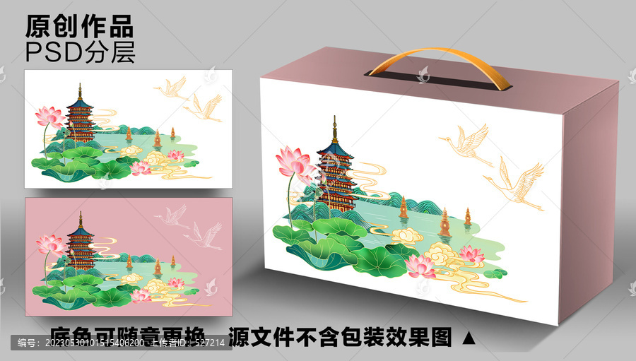 杭州西湖插畫