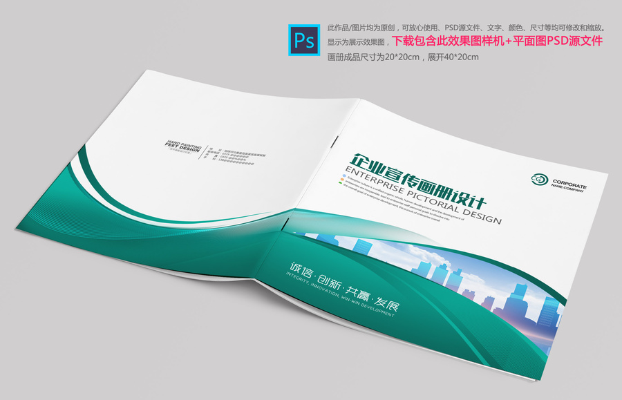 畫冊