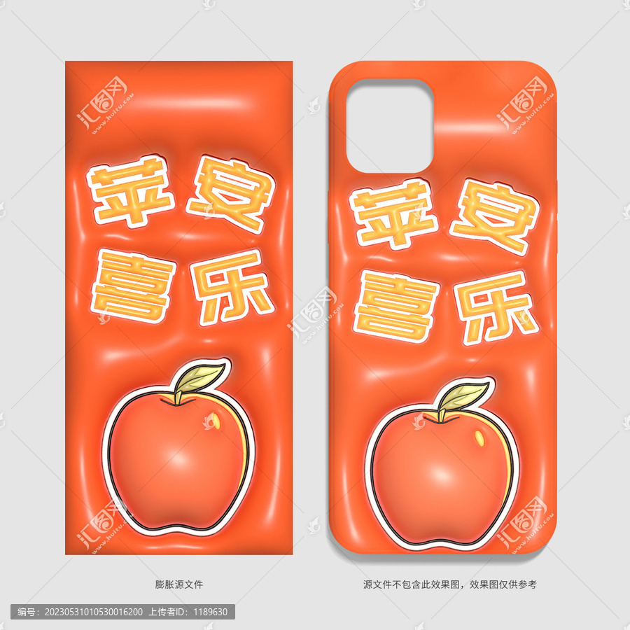 平安喜樂膨脹手機(jī)殼圖案