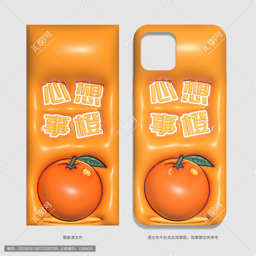 心想事成膨脹手機殼圖案