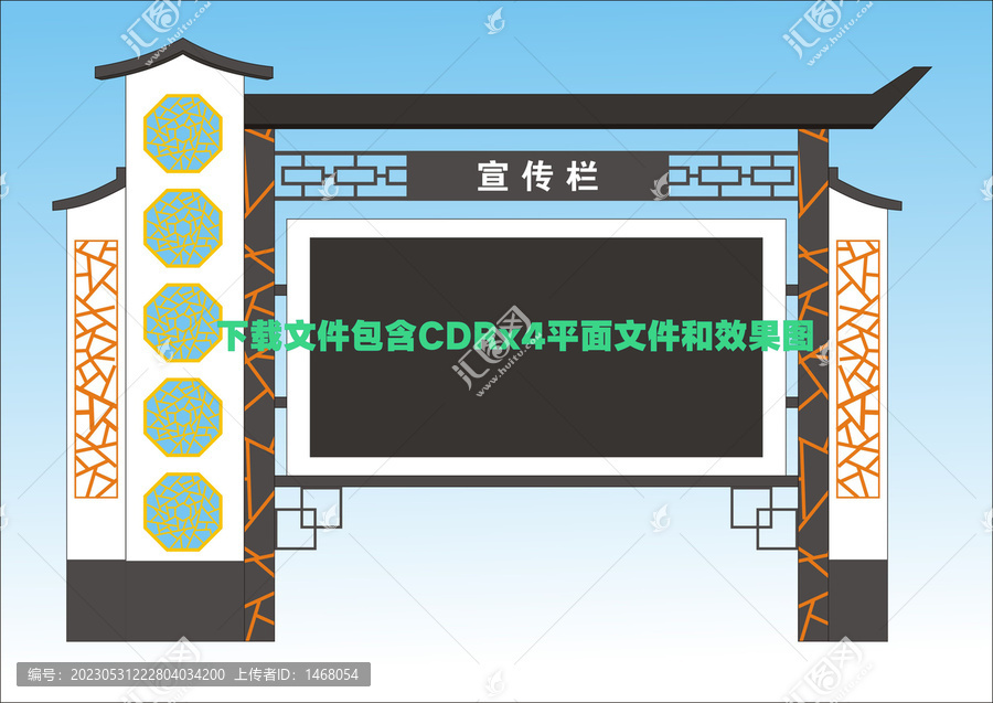 厚宣传栏企业展板党建展板科技