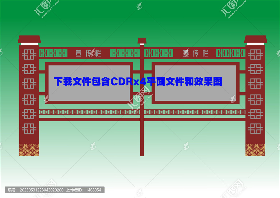 宣传栏公交站宣传栏站牌宣传