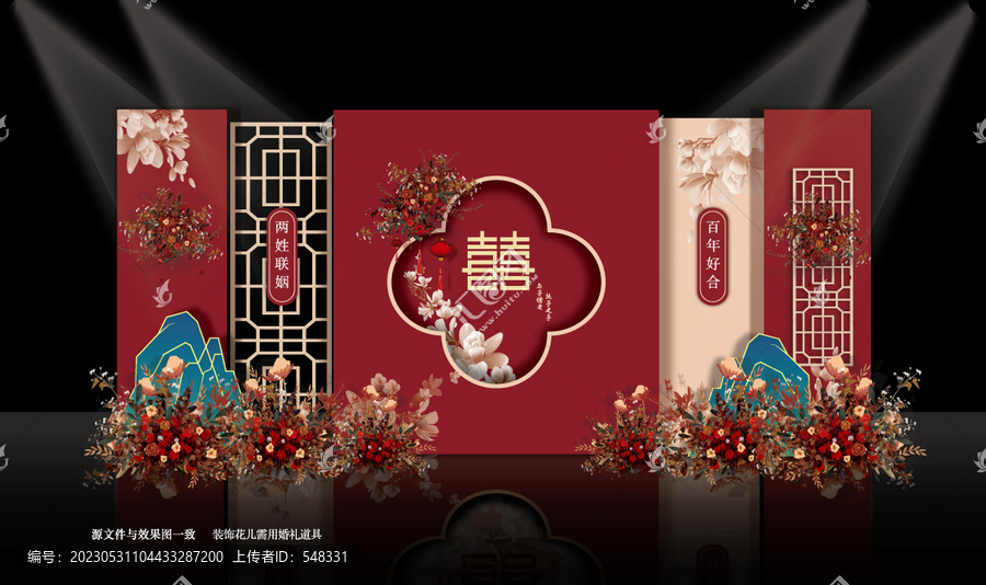 紅色新中式婚禮效果圖