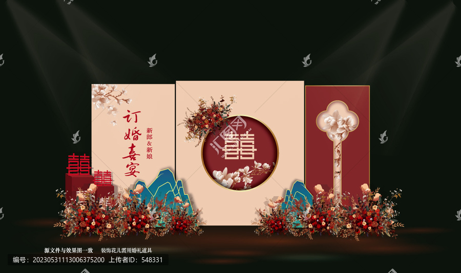 香檳色婚禮