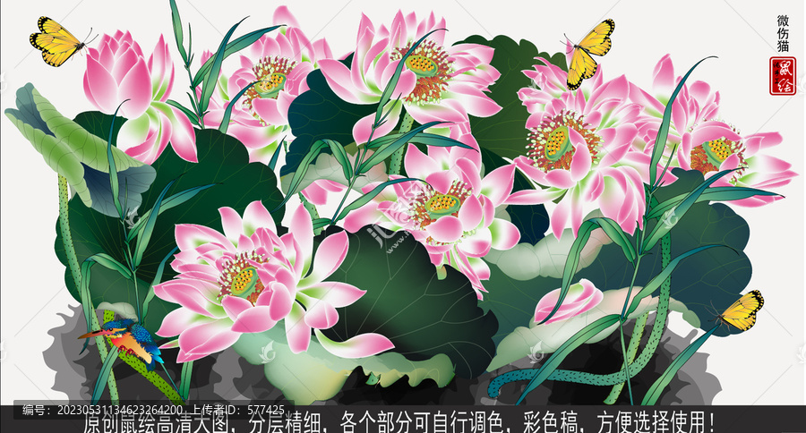 工筆畫蓮花