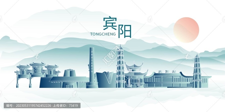賓陽縣大醉美城市印象海報