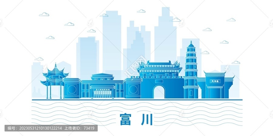 富川縣未來科技城市設(shè)計(jì)素材