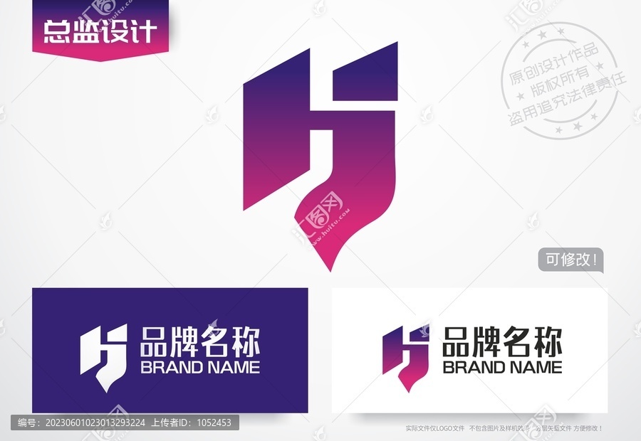 字母HJ設(shè)計(jì)logo