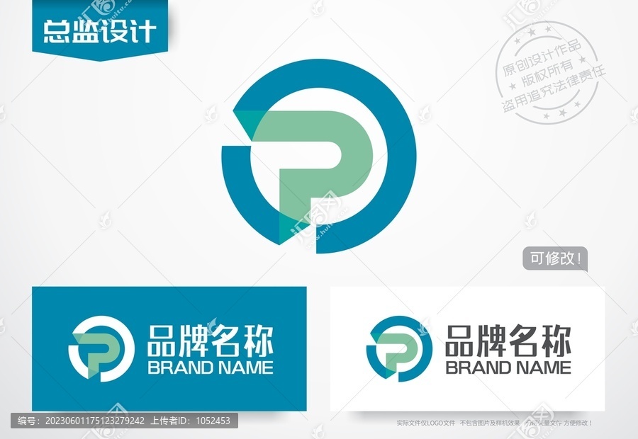 字母Plogo醫(yī)療器械