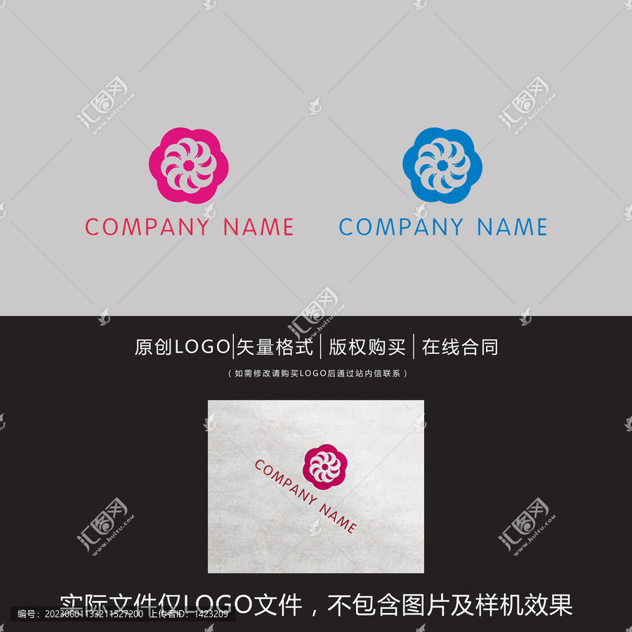 花logo設計