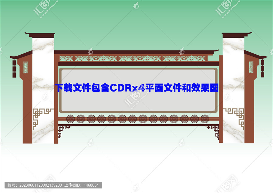 底板宣傳欄廣告欄公告欄社區(qū)