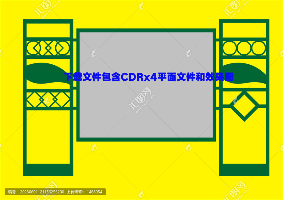 绿色宣传栏广告栏公告栏社区