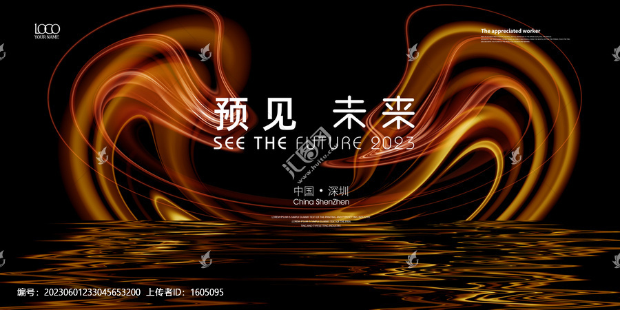 黑金科技發(fā)布會