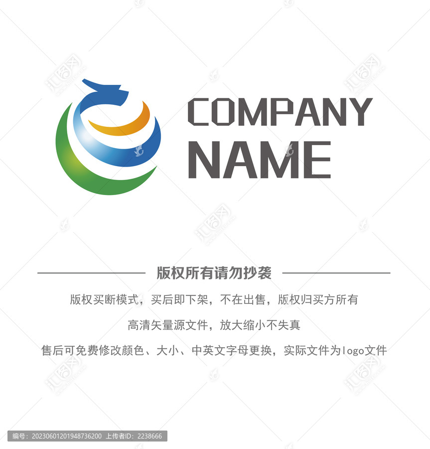 龍logo設(shè)計(jì)