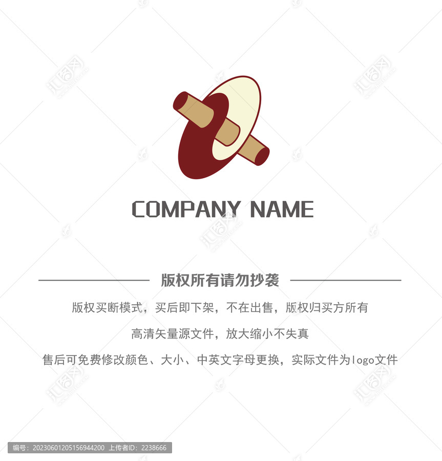中醫(yī)logo