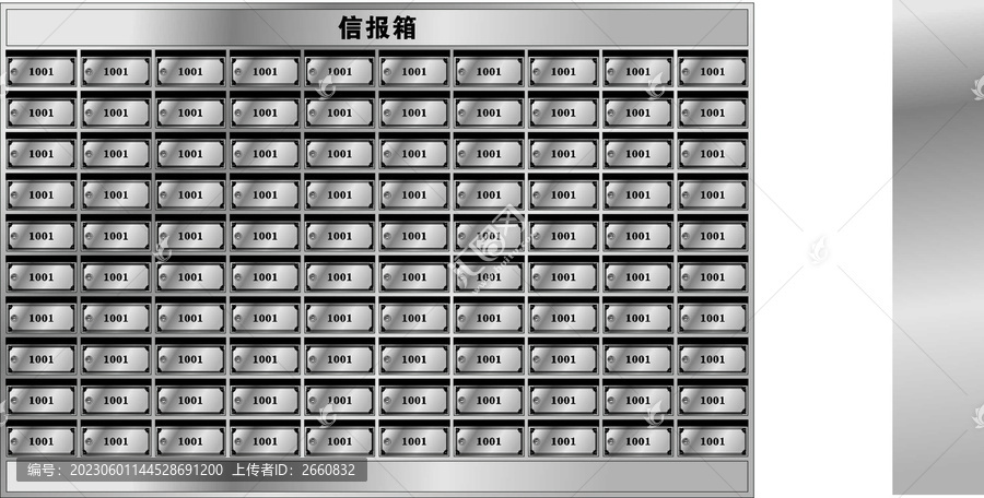 物业小区楼盘信报箱