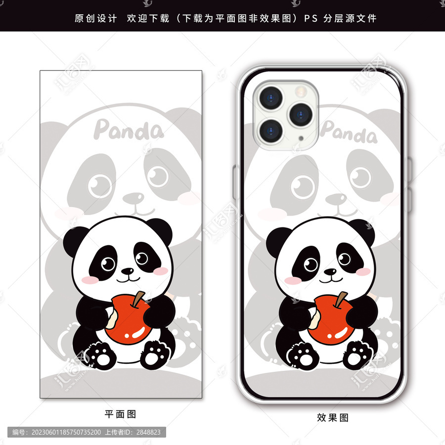 卡通可愛(ài)大熊貓壁紙手機(jī)殼
