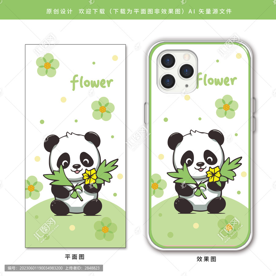 卡通可愛熊貓矢量圖案