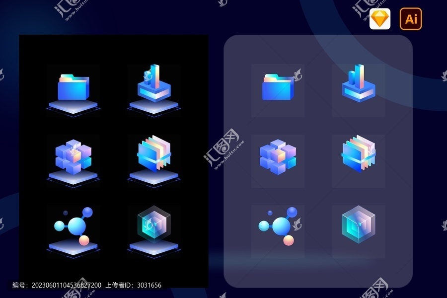 科技感3D微立體可視化圖標(biāo)