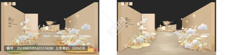香檳色彩虹迎賓區(qū)星星效果圖