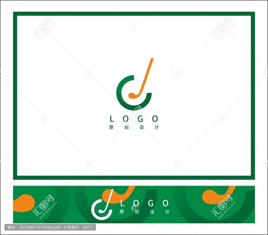 LOGO源文件