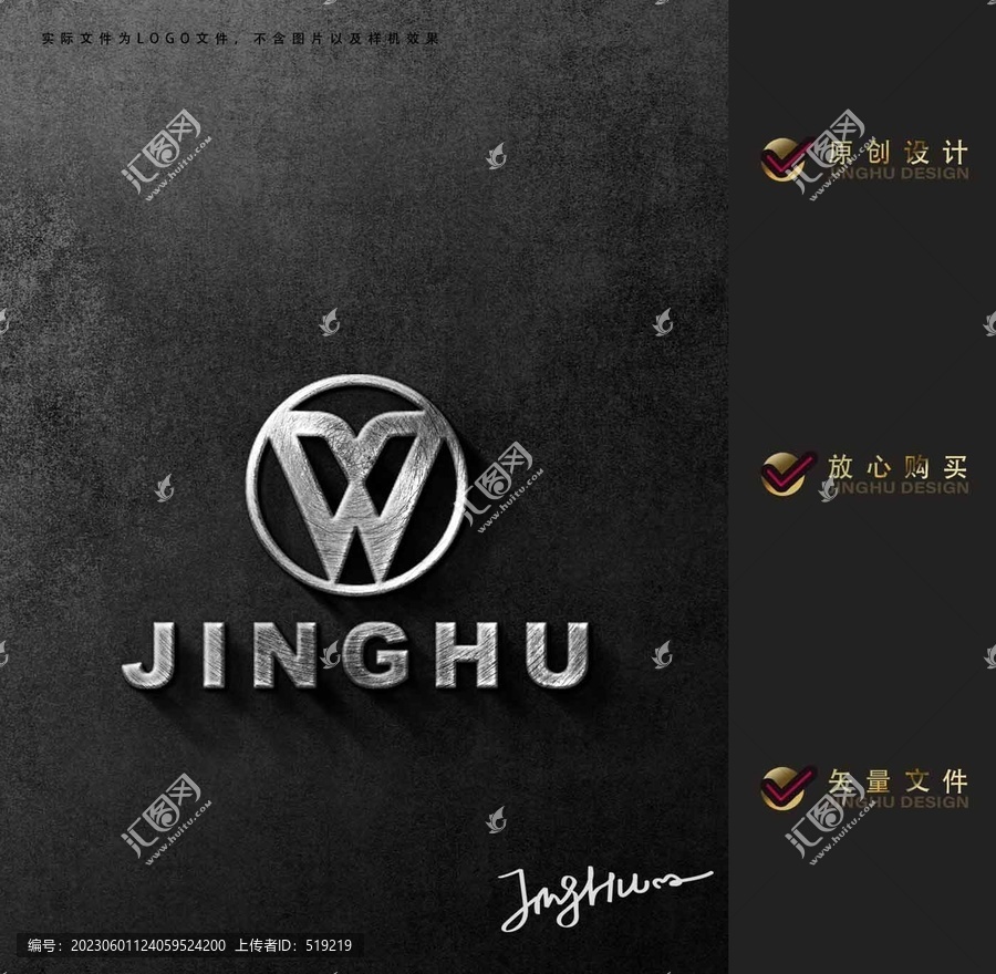 字母Wlogo