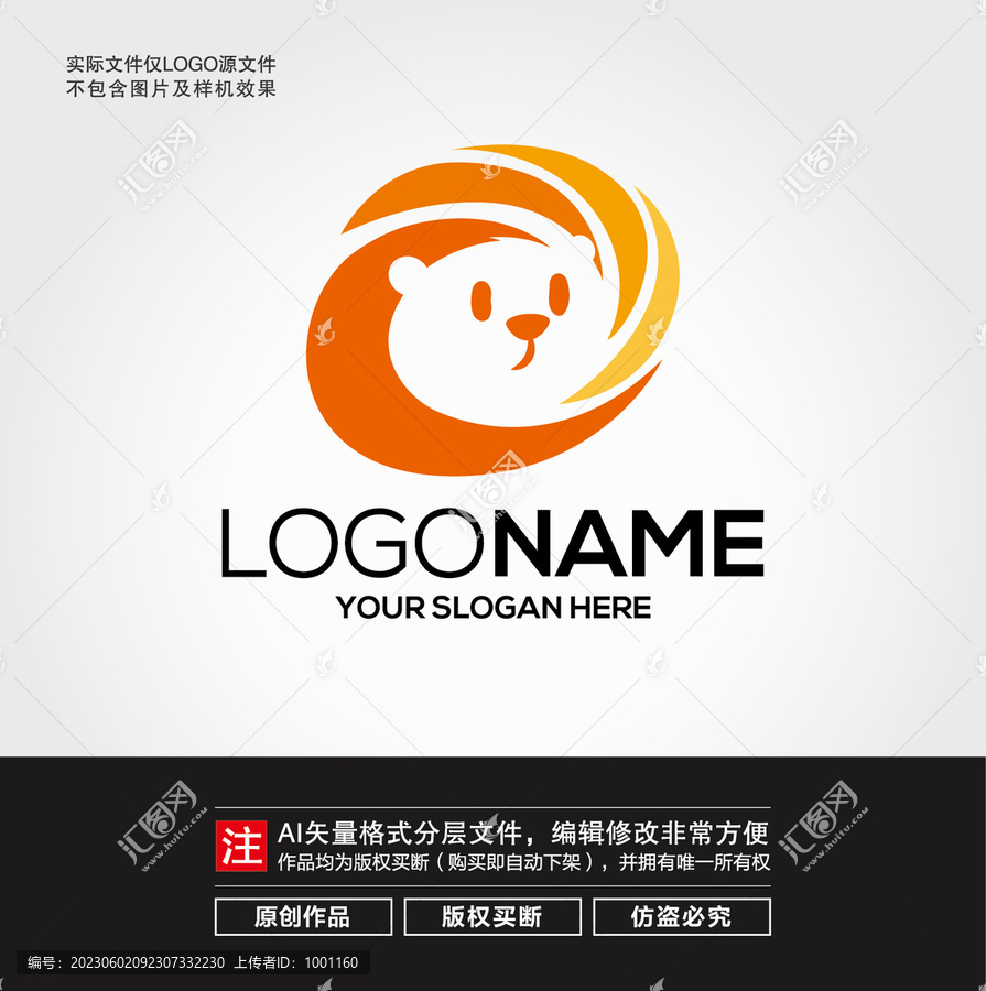 卡通狮子LOGO