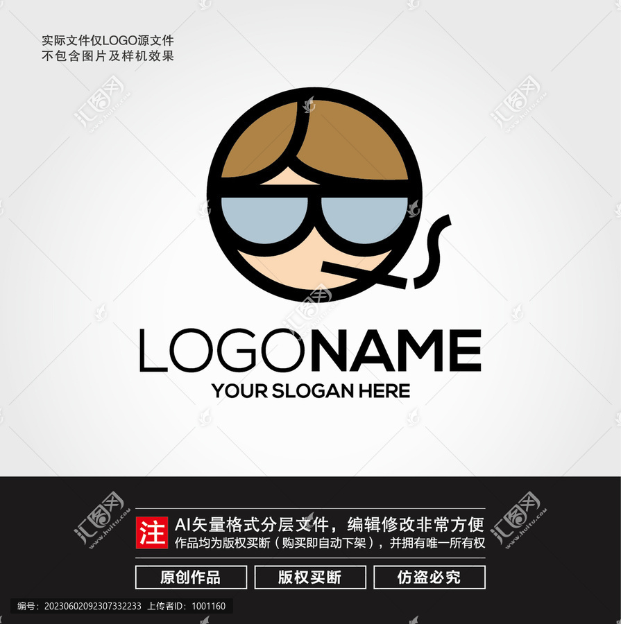 卡通男生头像LOGO