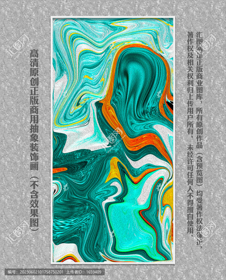 線條裝飾畫