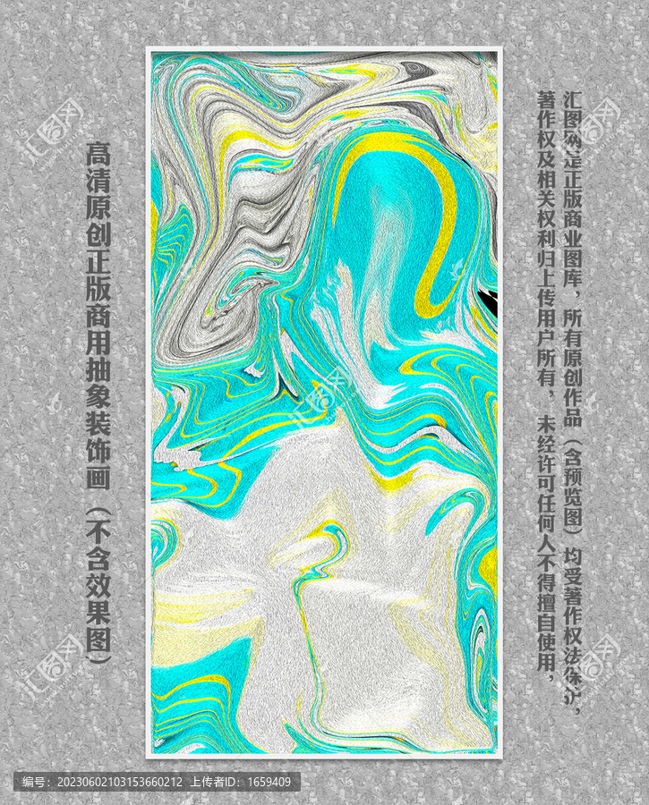意境抽象畫