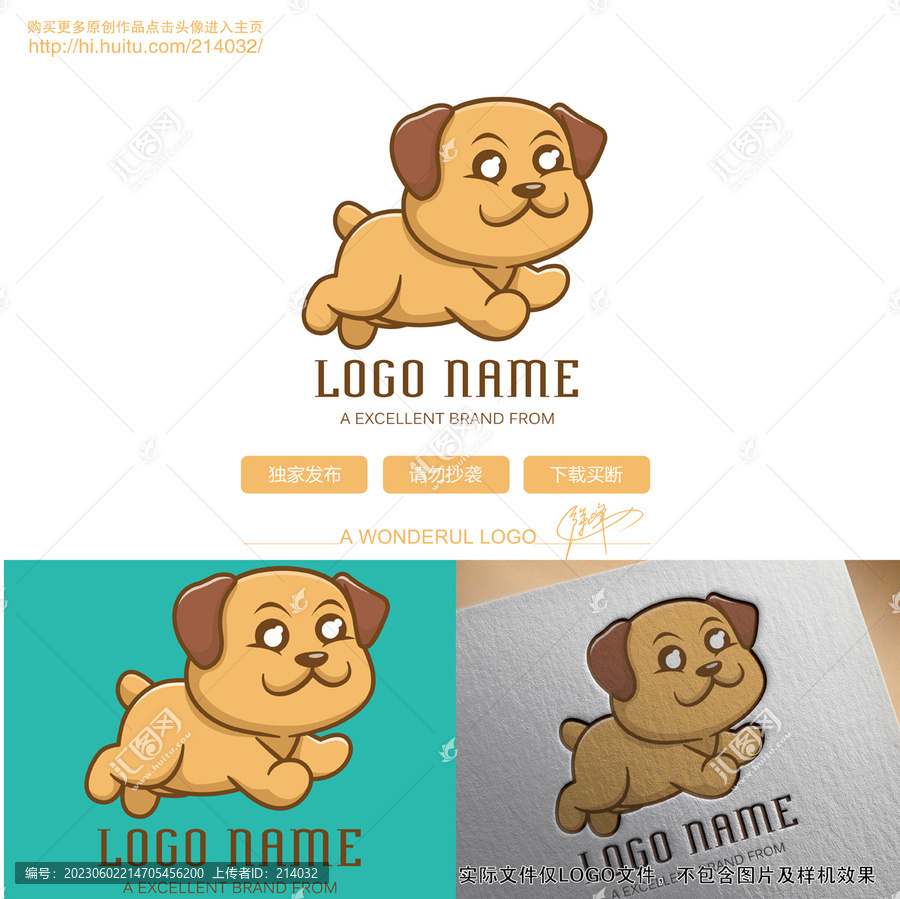 狗卡通LOGO設(shè)計