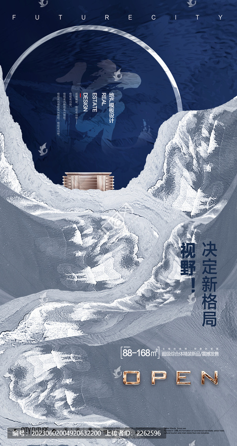 中式地產(chǎn)