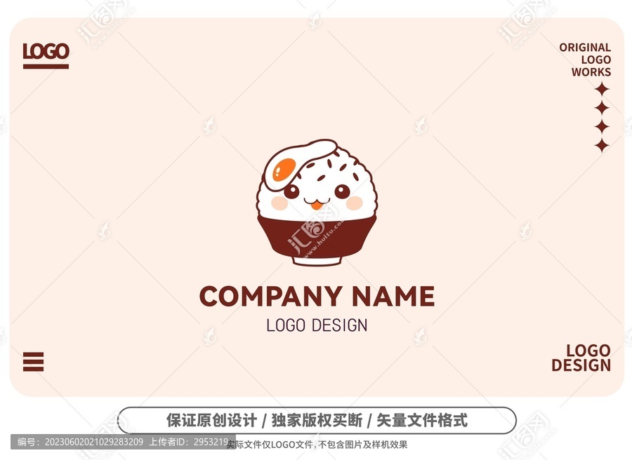 原创卡通米饭logo