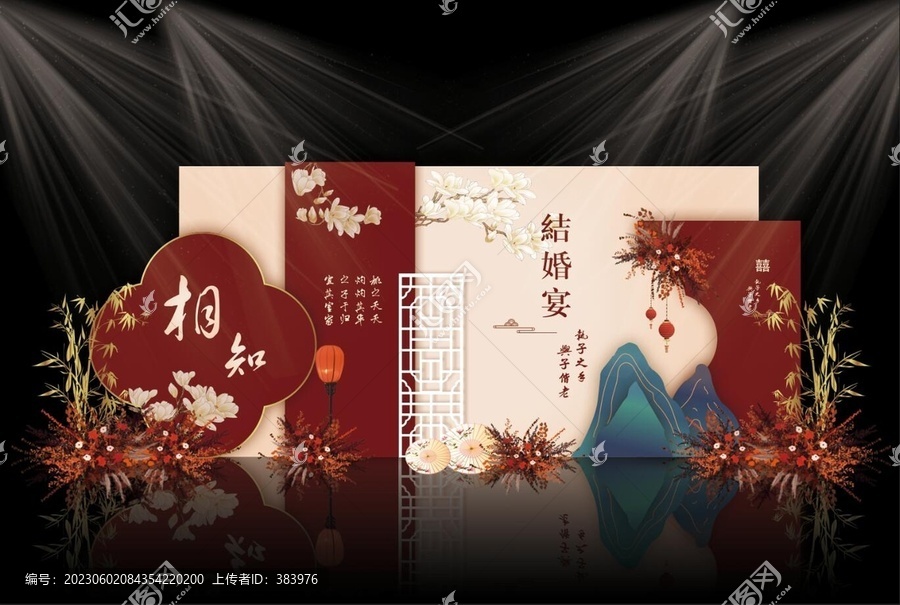 紅色中式婚禮效果圖