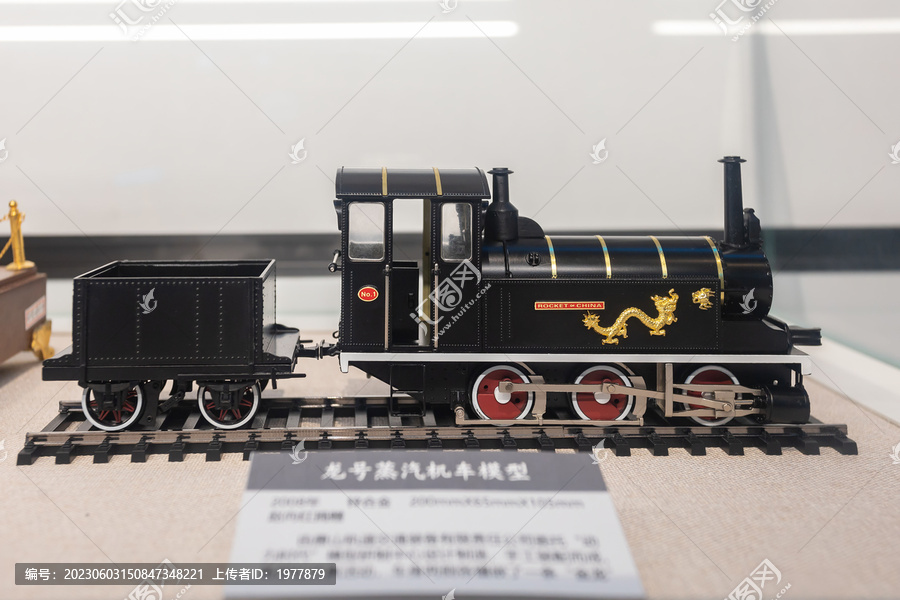 龙号蒸汽机车模型