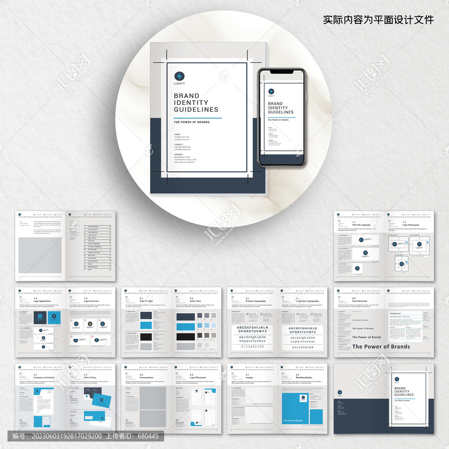 運(yùn)輸物流畫(huà)冊(cè)cdr設(shè)計(jì)模板