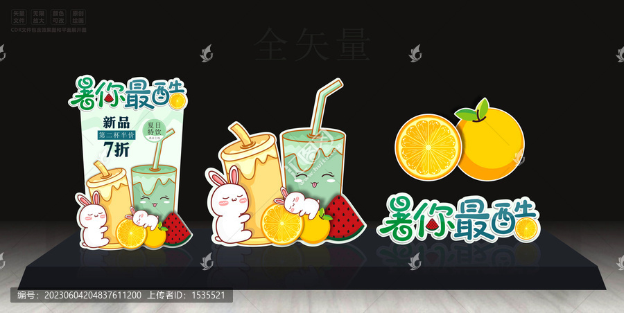 夏季飲品異形牌子造型