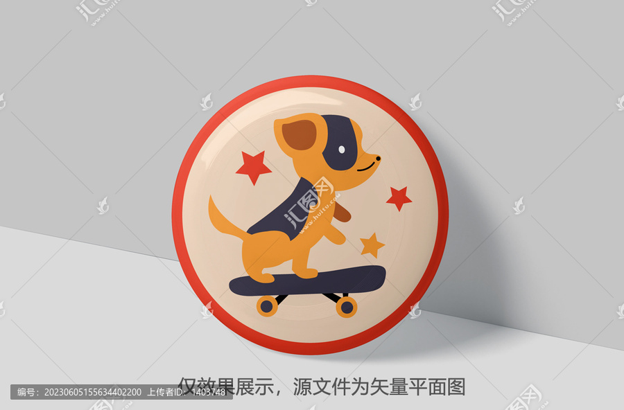 卡通小狗設(shè)計飛盤圖案設(shè)計