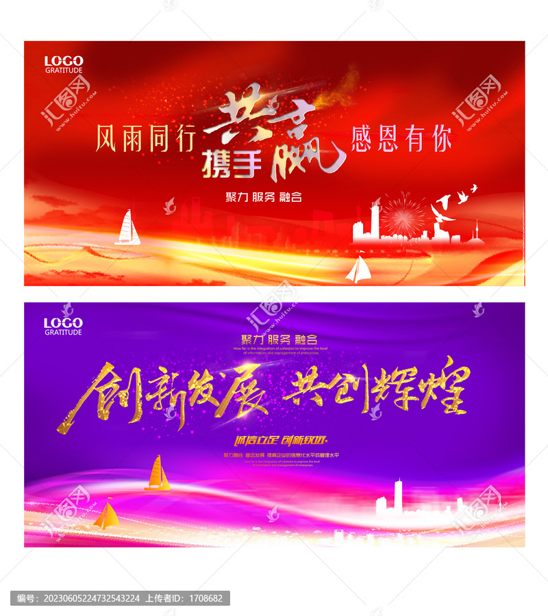 企業(yè)標語