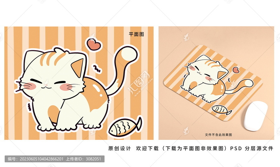 卡通可愛貓咪印花壁紙