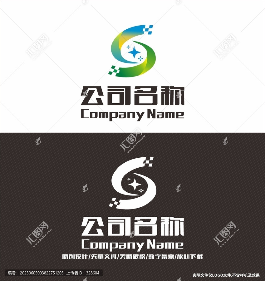 S科技LOGO