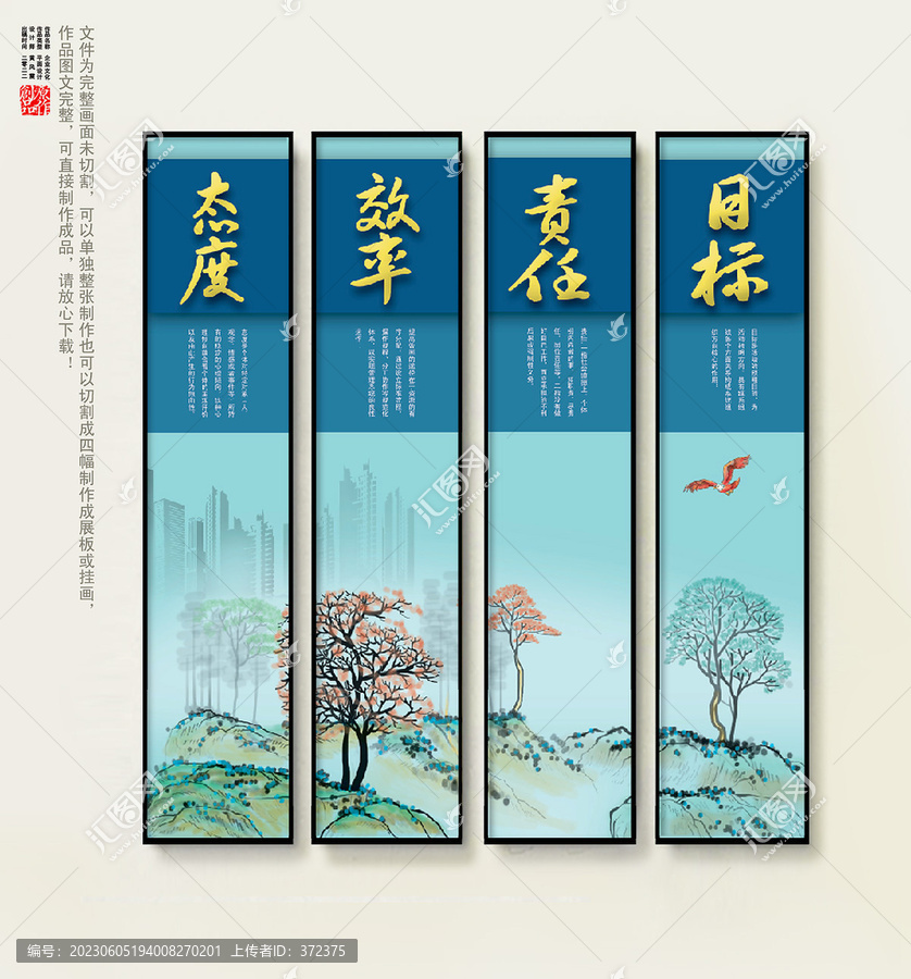 企業(yè)文化