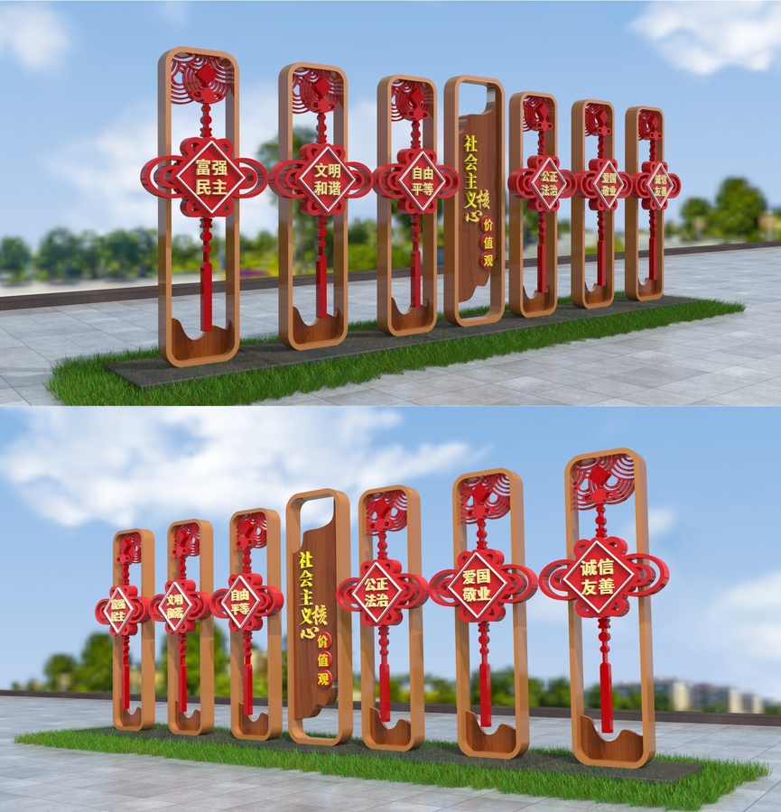 社會(huì)主義核心價(jià)值觀雕塑小品