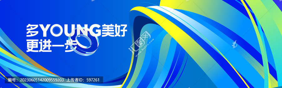 抽象線條