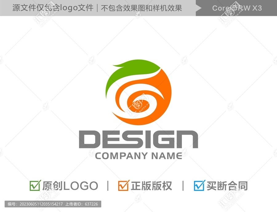 字母G標(biāo)志