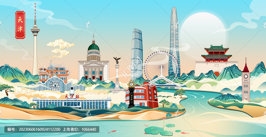 天津城市旅游地標(biāo)建筑手繪插畫