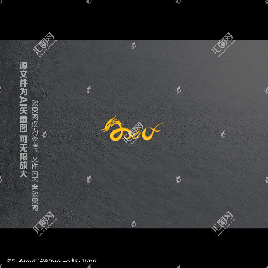 2024龍年文字組合連體字