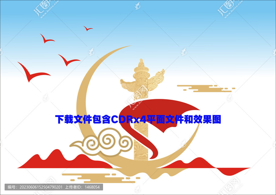 天空祥云飄帶山峰月亮黨建素材