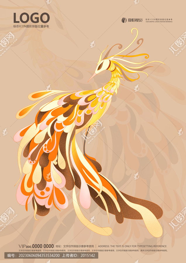 手繪插畫孔雀鳳凰IP高清分層